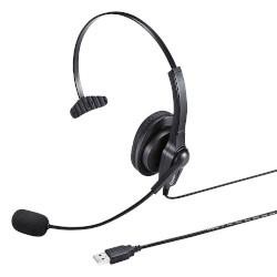 サンワサプライ MM-HSU03BK USBヘッドセット 1.8mの通販は