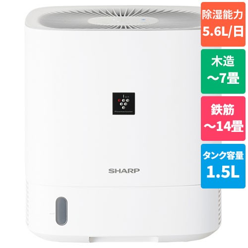 公式日本 シャープ(SHARP) CV-P60-W(ホワイト) 衣類乾燥除湿機