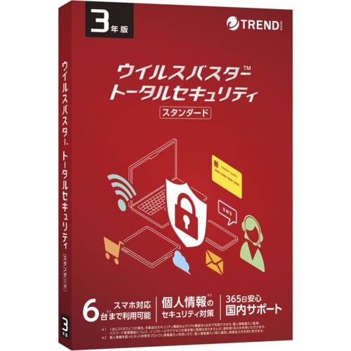 トレンドマイクロ(TRENDMICRO) ウイルスバスター トータルセキュリティ