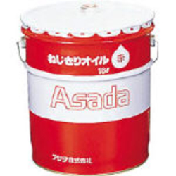アサダ 85633 ねじ切りオイル赤 16Lの通販は