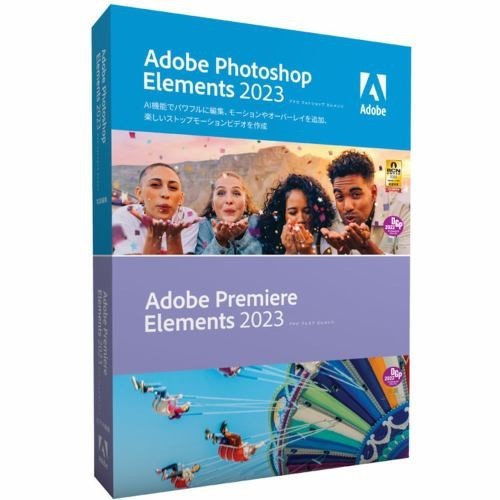 Adobe(アドビシステムズ) Adobe Photoshop Elements 2023 & Premiere