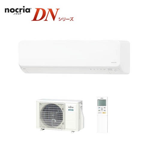 富士通ゼネラル エアコン 8畳 2.5kw AS-DN253N-W 富士通 ゴク暖nocria 100V[配送のみ/設置工事なし]