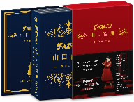 山口百恵／「ザ・ベストテン」３０周年 ホリプロ創業５０周年 特別企画 ザ・ベストテン 山口の通販はau PAY マーケット - イーベストCD・DVD館  | au PAY マーケット－通販サイト