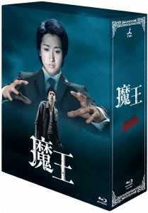 魔王 Ｂｌｕ−ｒａｙ ＢＯＸ（Ｂｌｕ−ｒａｙ Ｄｉｓｃ） 超值特卖