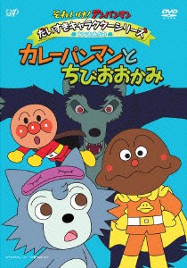 カレー パンマン カレーパンマン とは いつからいるの シュークリーム姫との恋は プロフィールや声優について徹底調査