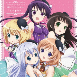 ｐｅｔｉｔ ｒａｂｂｉｔ ｓ 宝箱のジェットコースター ｔｖアニメ ご注文はうさぎですか キャラクターソングの通販はau Pay マーケット イーベストcd Dvd館