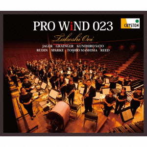 PRO WiND 023の通販はau PAY マーケット - イーベストCD・DVD館 | au PAY マーケット－通販サイト
