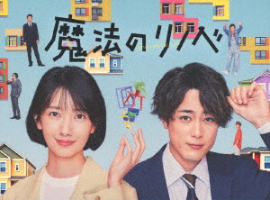 日本沈没－希望のひと－　Ｂｌｕ－ｒａｙ　ＢＯＸ（Ｂｌｕ－ｒａｙ　Ｄｉｓｃ） 日本沈没 -希望のひと-／Blu-ray BOX（送料無料・4枚組
