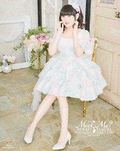 田村ゆかり　ＬＯＶＥ　ＬＩＶＥ　２０２２　＊Ｍｅｅｔ　Ｍｅ？＊（Ｂｌｕ−ｒａｙ　Ｄｉｓｃ）の通販は