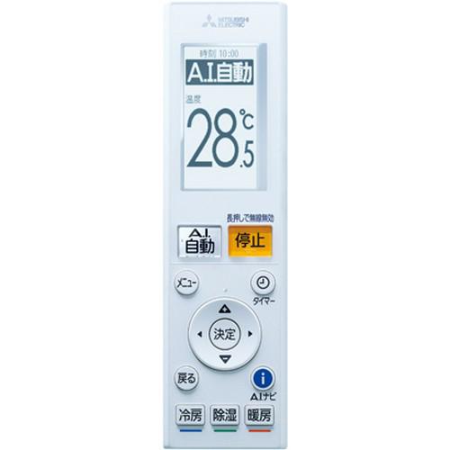 三菱(MITSUBISHI) MSZ-ZD2522-W(ピュアホワイト) ZDシリーズ 8畳 電源