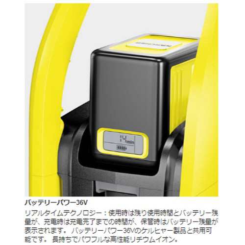 ケルヒャー(KARCHER) K2バッテリーセットコードレス高圧洗浄機 IPX 5 高圧洗浄機の通販はau PAY マーケット - ECカレント |  au PAY マーケット－通販サイト