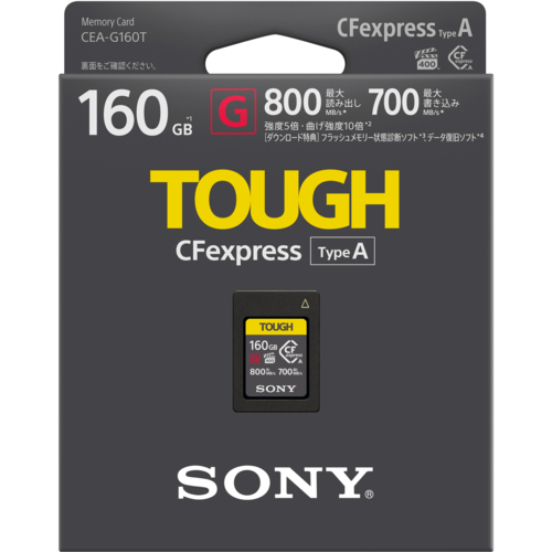 ソニー(SONY) CEA-G160T CFexpress Type A メモリーカード 160GB