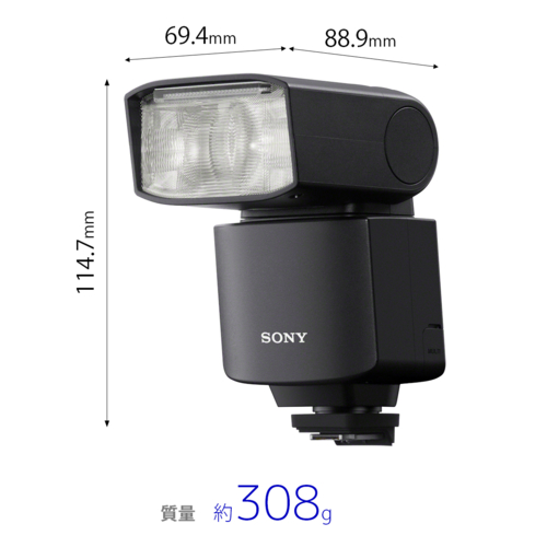 ソニー(SONY) HVL-F46RM フラッシュの通販は
