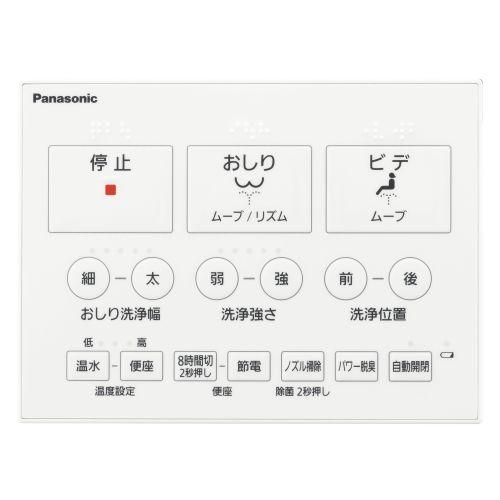 パナソニック(Panasonic) DL-RSTK40-P パステルピンク 瞬間式 温水洗浄 