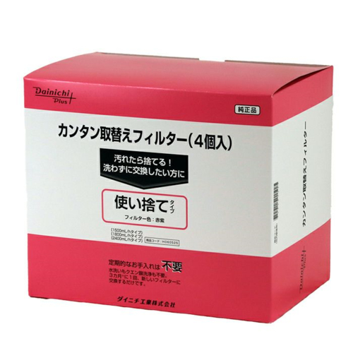 ダイニチ H060525 加湿器 カンタン取替えフィルター4個入り 使い捨てタイプの通販は