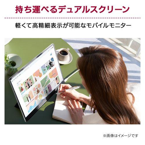 LGエレクトロニクス(LG) 16MR70 LG gram+ view 16型 WQXGAモバイルディスプレイの通販は
