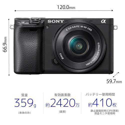 ソニー(SONY) α6400 パワーズームレンズキット(ブラック) ILCE-6400L APS-C ミラーレス一眼カメラ