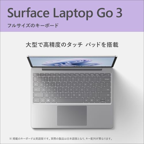 マイクロソフト(Microsoft) Surface Laptop Go 3 12.4型 Core i5/8GB/256GB/Office プラチナ  XK1-00005の通販はau PAY マーケット - ECカレント | au PAY マーケット－通販サイト