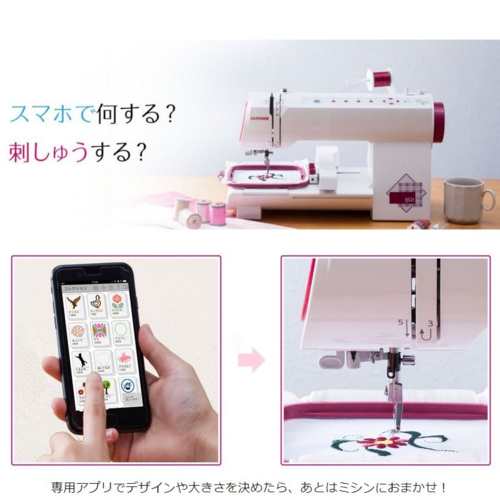 ジャノメ(janome) IJ521 スマートミシン 刺繍ミシンの通販はau PAY マーケット - ECカレント | au PAY  マーケット－通販サイト