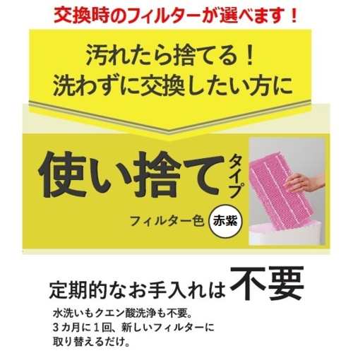 ダイニチ H060525 加湿器 カンタン取替えフィルター4個入り 使い捨てタイプの通販は