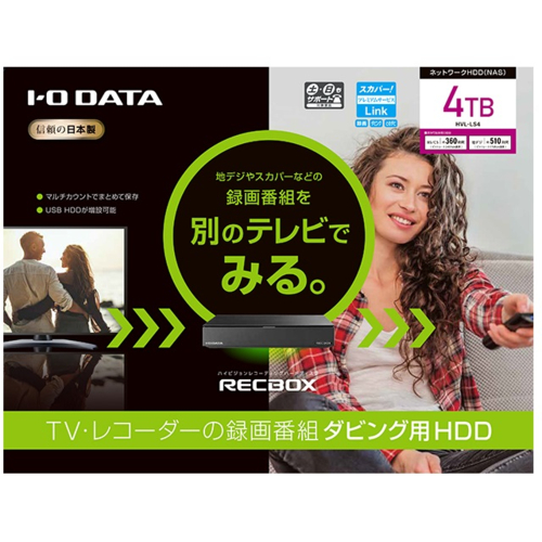 IODATA(アイ・オー・データ) HVL-LS4 ハイビジョンレコーディング 