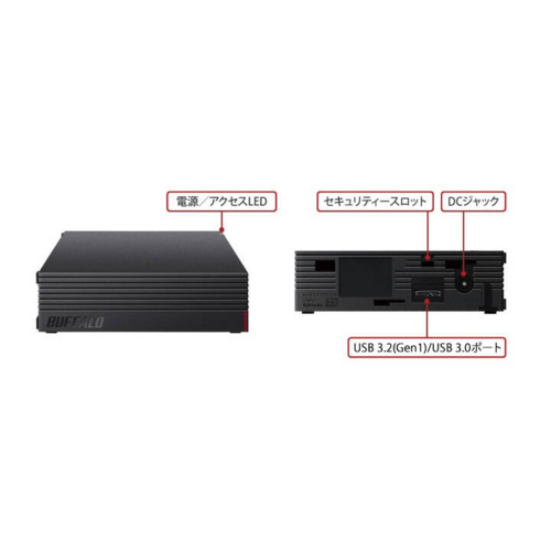 バッファロー(BUFFALO) HD-EDC8U3-BA USB 3.2(Gen1) 対応 高性能CMR HDD採用 HDD 8TBの通販は