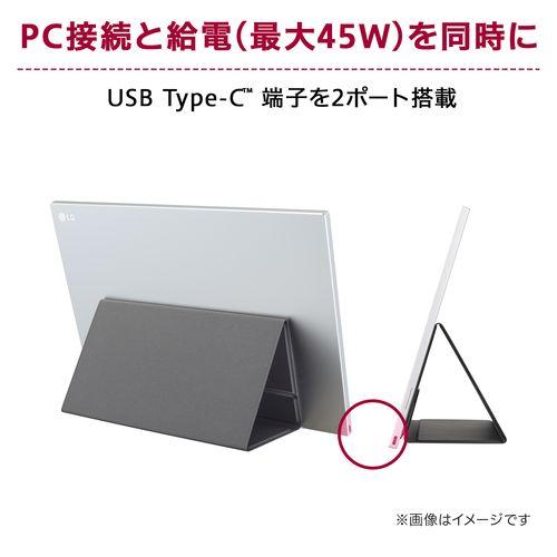 LGエレクトロニクス(LG) 16MR70 LG gram+ view 16型 WQXGAモバイルディスプレイの通販は