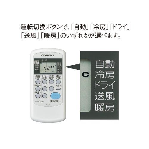コロナ(CORONA) CSH-N4022R-W(ホワイト) エアコン リララNシリーズ 14