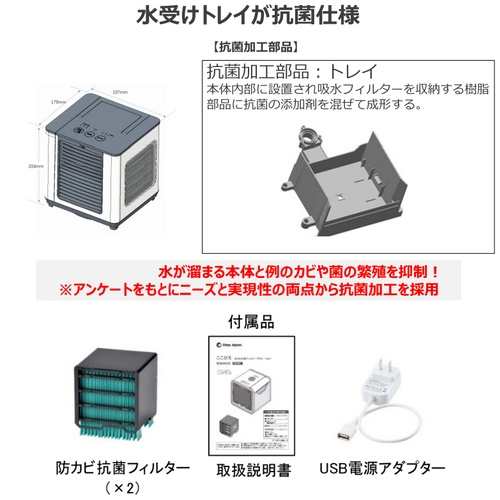 ここひえR5最新モデル 美品（ショップジャパン-