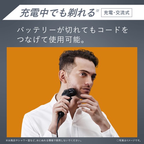 パナソニック(Panasonic) ES-LV5H-S(シルバー) ラムダッシュPRO メンズシェーバー 5枚刃|au PAY マーケット