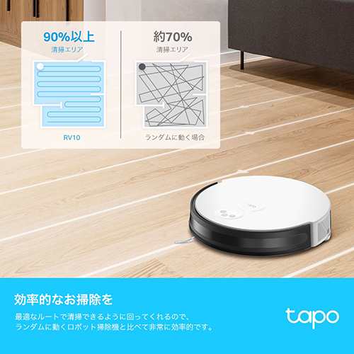 TP-Link(ティーピーリンク) TAPO RV10 2in1ロボット掃除機 自民党 数量