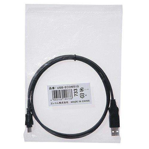 エレコム(ELECOM) USB-ECOM510(ブラック) エコUSBケーブル A-miniB・1m