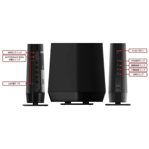 バッファロー(BUFFALO) WEX-5400AX6 AirStation Wi-Fi 6 対応中継機