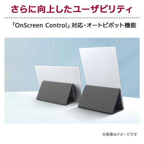 LGエレクトロニクス(LG) 16MR70 LG gram+ view 16型 WQXGAモバイルディスプレイの通販は