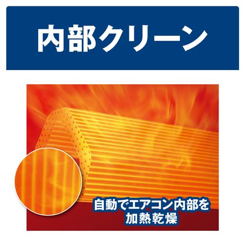 パナソニック(Panasonic) CS-562DFR2-W(クリスタルホワイト) Fシリーズ