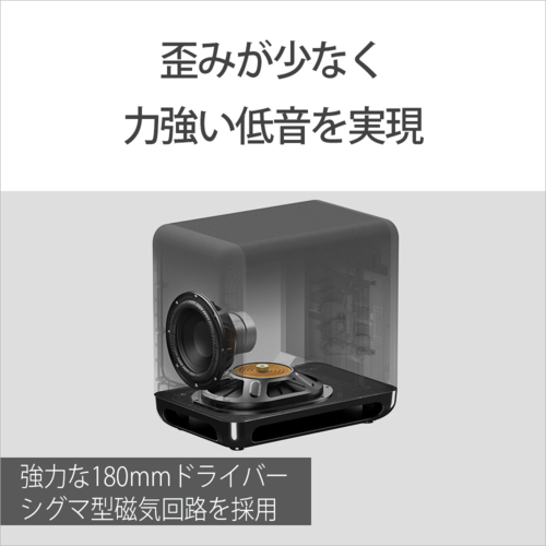 Sony SA-SW5 サブウーファー SONY（ソニー） サブウーファー｜SA-SW5｜[通販]ケーズデンキ