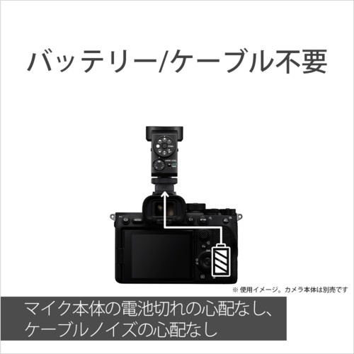 ソニー(SONY) ECM-M1 ショットガンマイクロホン