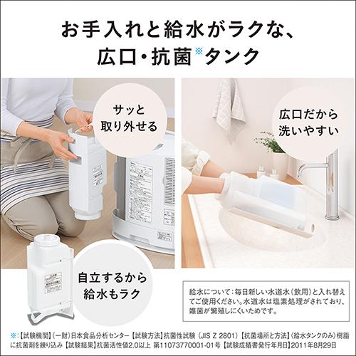 パナソニック(Panasonic) DS-FKX1206-H(グレー) ナノイーX 加湿 