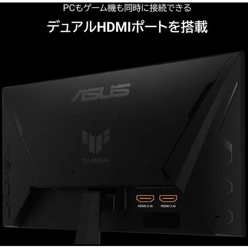 ASUS(エイスース) VG246H1A(ブラック) 23.8型 TUF GAMING フルHDゲーミングモニター 100Hz