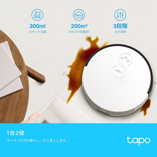 TP-Link(ティーピーリンク) TAPO RV10 2in1ロボット掃除機 自民党 数量