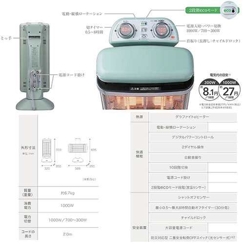 CAH-2G10EY(G)アラジングラファイトヒーター 冷暖房/空調 電気ヒーター