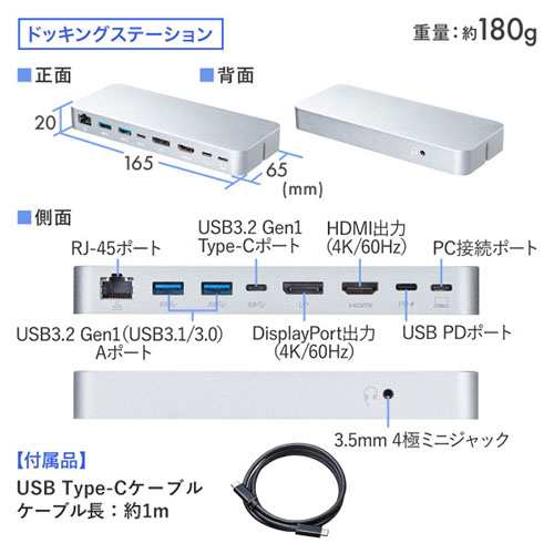 サンワサプライ USB-CVDK9STN USB Type-Cドッキングステーション(スタンド付き)