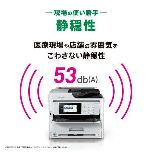 エプソン(EPSON) PX-M382F モノクロビジネスインクジェット複合機 A4/USB/LAN/WiFi/FAX