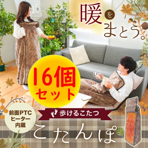 サンコー(Thanko) [16個セット] KRKTTKSBW 着心地ふんわり歩ける