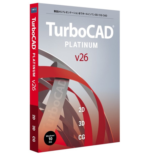 キヤノンITソリューションズ TurboCAD v26 PLATINUM 日本語版の通販は