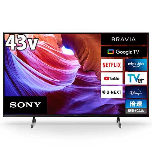 ソニー(SONY) KJ-43X85K X85Kシリーズ 4K液晶テレビ 43V型 4Kチューナー内蔵