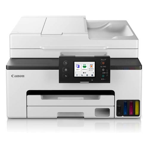 CANON(キヤノン) ギガタンク GX2030 ビジネスインクジェット複合機 A4/USB/LAN/WiFi/FAX