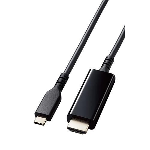 エレコム(ELECOM) MPA-CHDMIS20BK(ブラック) USB Type-C to HDMI 変換 ケーブル 2m 4K 60Hzの通販は 5,160円