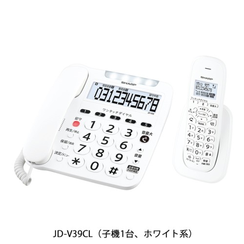 シャープ(SHARP) JD-V39CL(ホワイト系) 電話機 子機1台モデル