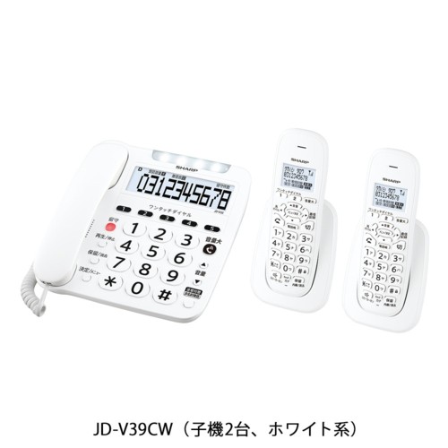 シャープ(SHARP) JD-V39CW(ホワイト系) 電話機 子機2台モデル